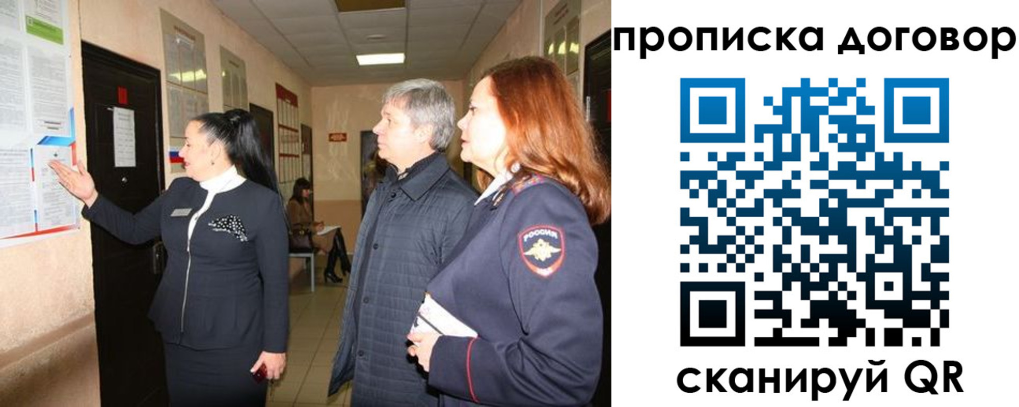 временная регистрация надежно в Миллерово