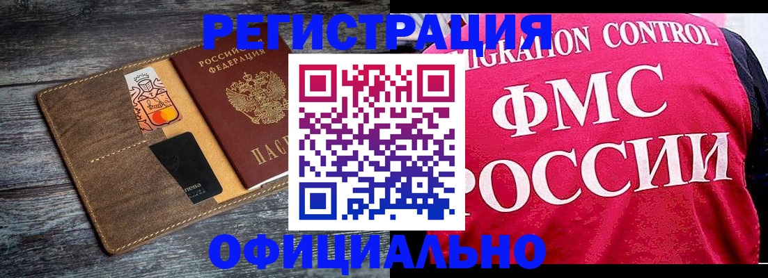регистрация для дет. сада в Миллерово