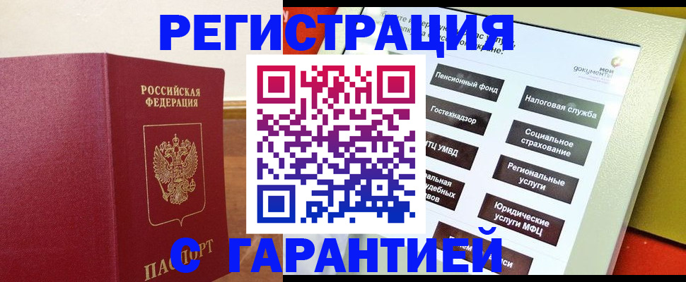 найти адрес прописки в Миллерово