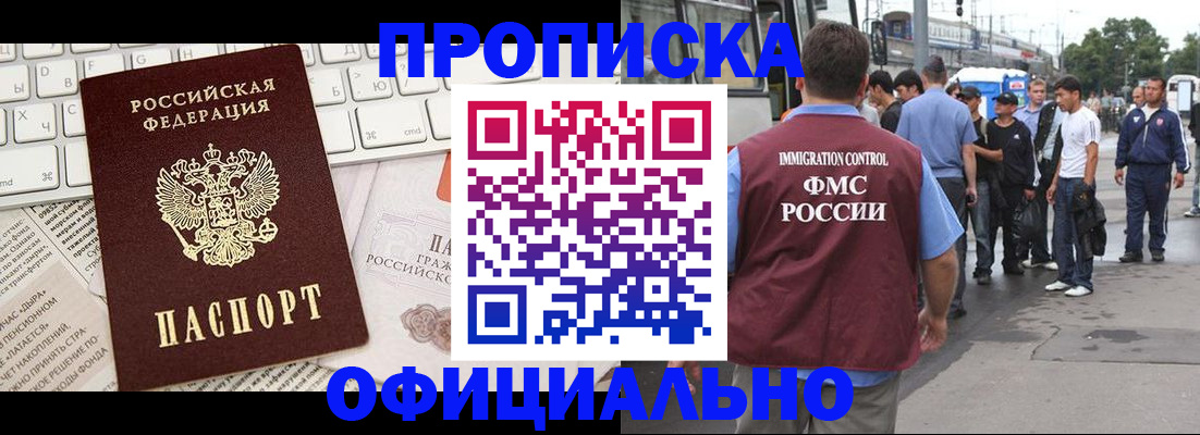 регистрация для школы в Миллерово